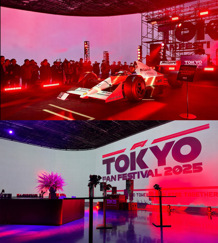 F1 TOKYO FAN FESTIVAL 2026