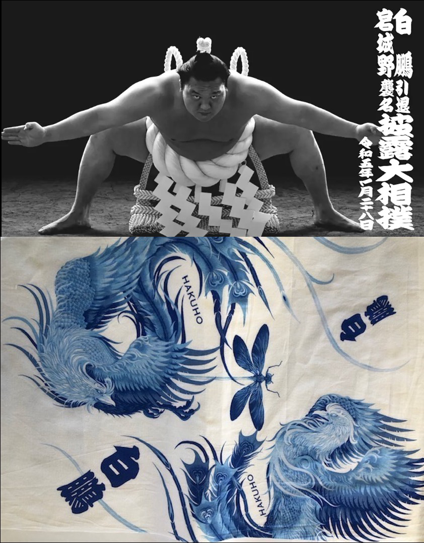 白鵬引退宮城野襲名披露大相撲